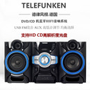 TELEFUNKEN 影院 CD组合蓝牙调频大功率组合HIFI音响无损解码 DVD