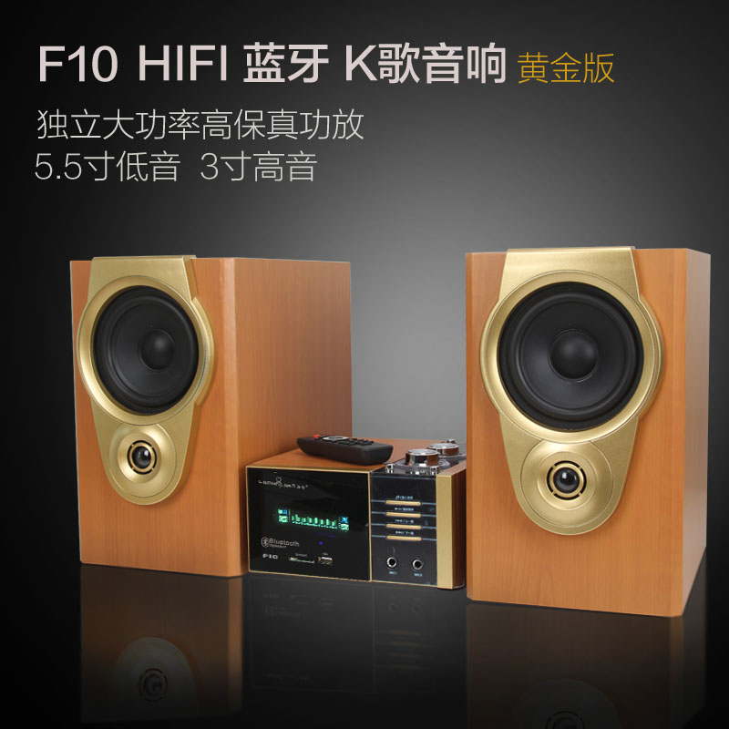 清仓亏本多媒体K歌组合音响HIF音质重低音书架蓝牙桌面全木质音箱