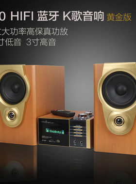 奇米书架音箱木质蓝牙特价