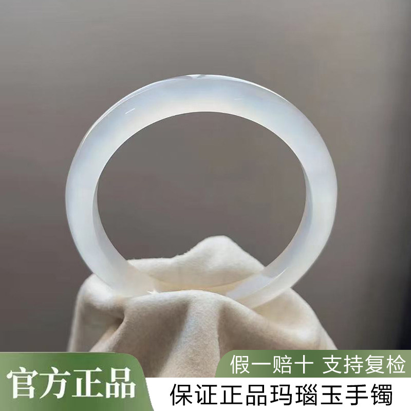 天然正品A货高冰种白月光玉髓手镯玛瑙玉手镯玉镯子女款带证书