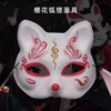 Товары от 七彩欢庆商城