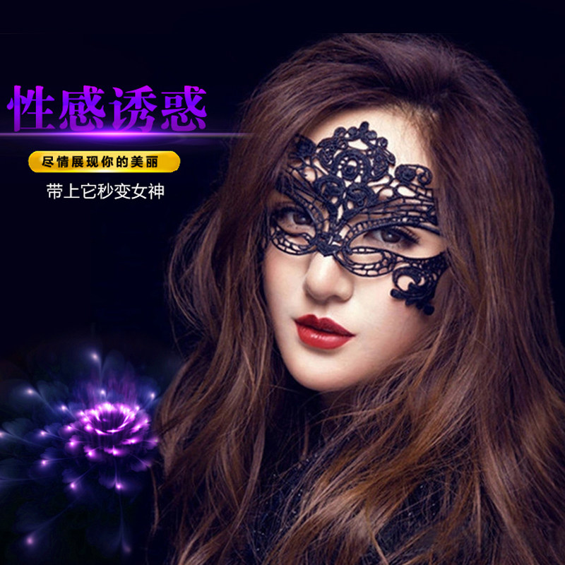 舞会派对女神诱惑蕾丝面具成人女镂空眼罩情趣面纱性感面具眼罩