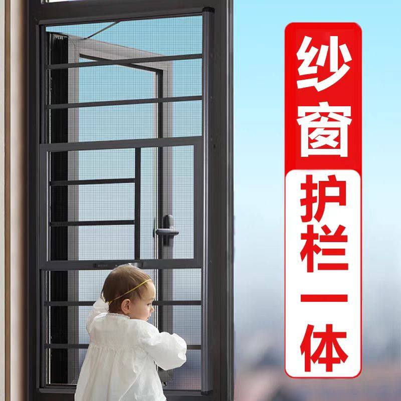 武汉高清高透304金刚网 防盗金钢网纱窗纱门可拆洗铝合金儿童防护