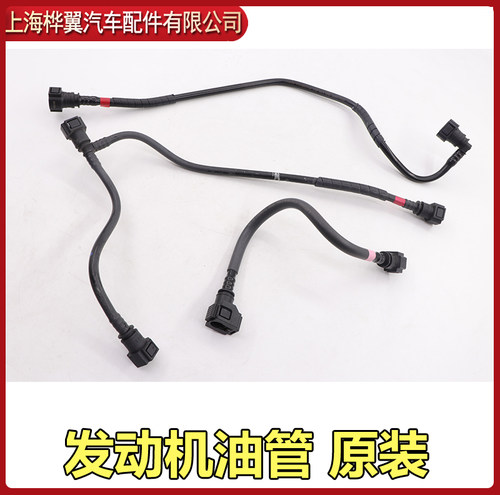 适用比亚迪f0发动机油管