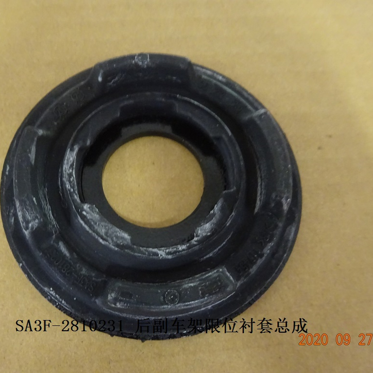 适配比亚迪全新秦EVe9宋prodmi海狮05后副车架限位衬套后桥胶套