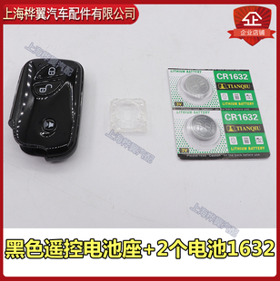 比亚迪F3电池座G6速锐S6思锐G3秦L3宋F0智能钥匙电池固定卡扣原装