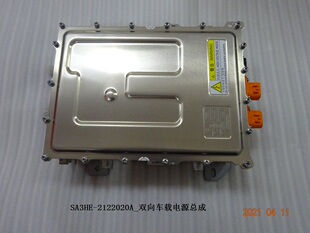 DMI双向车载电源双向充配电原装 比亚迪汉EV 宋MAX 秦plus 宋plus