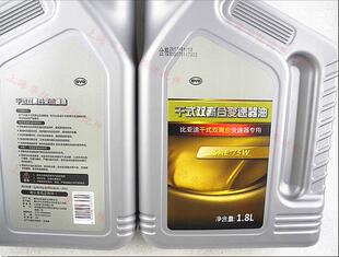 双离合变速箱油G3速锐L3思锐G6秦G5元 适用于比亚迪G6干式 新F3齿轮