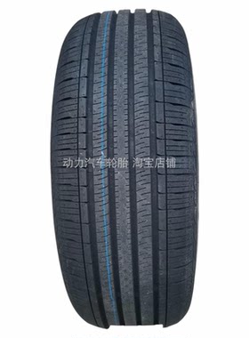 全新轮胎五菱佳辰原配AS380原装