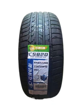 轮胎235/50R19 99V GRIP MASTER C/S 适配比亚迪宋 PLUS DM原装配