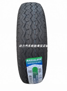 轮胎185R14LT 97/95R适用福田祥菱M电车长安神骐t20原装小货车6PR