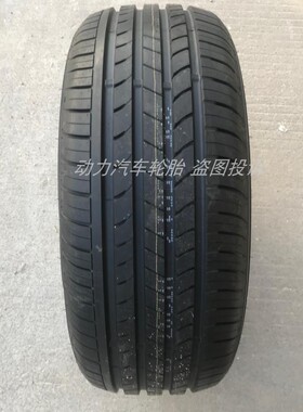 汽车轮胎225/50R18 95H 95V捷达vs7vs5原装配套原厂H200