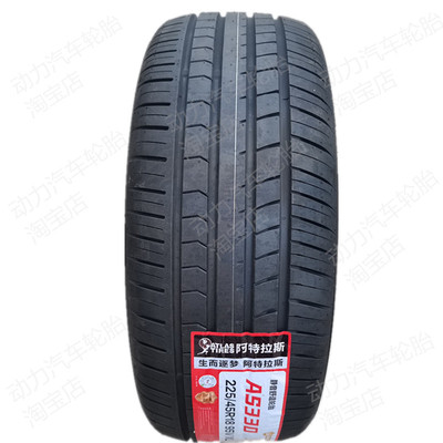 全新轮胎225/45R18 95V吉利星瑞原装原厂AS330 ATLAS