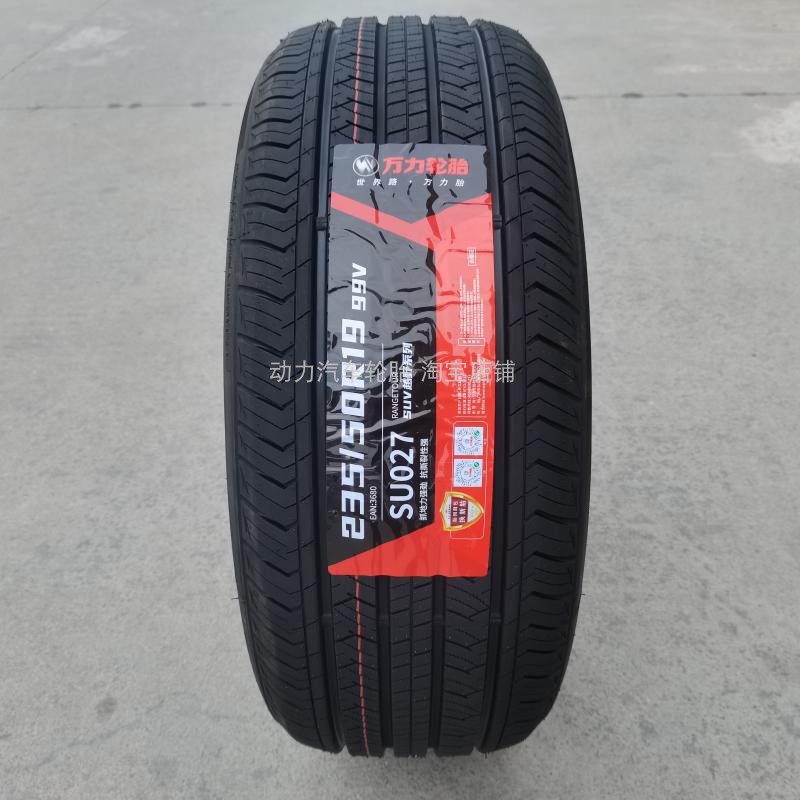 汽车轮胎235/50R19 99v SU027江淮思皓x8原厂原装配套2355019 汽车零部件/养护/美容/维保 卡客车轮胎 原图主图