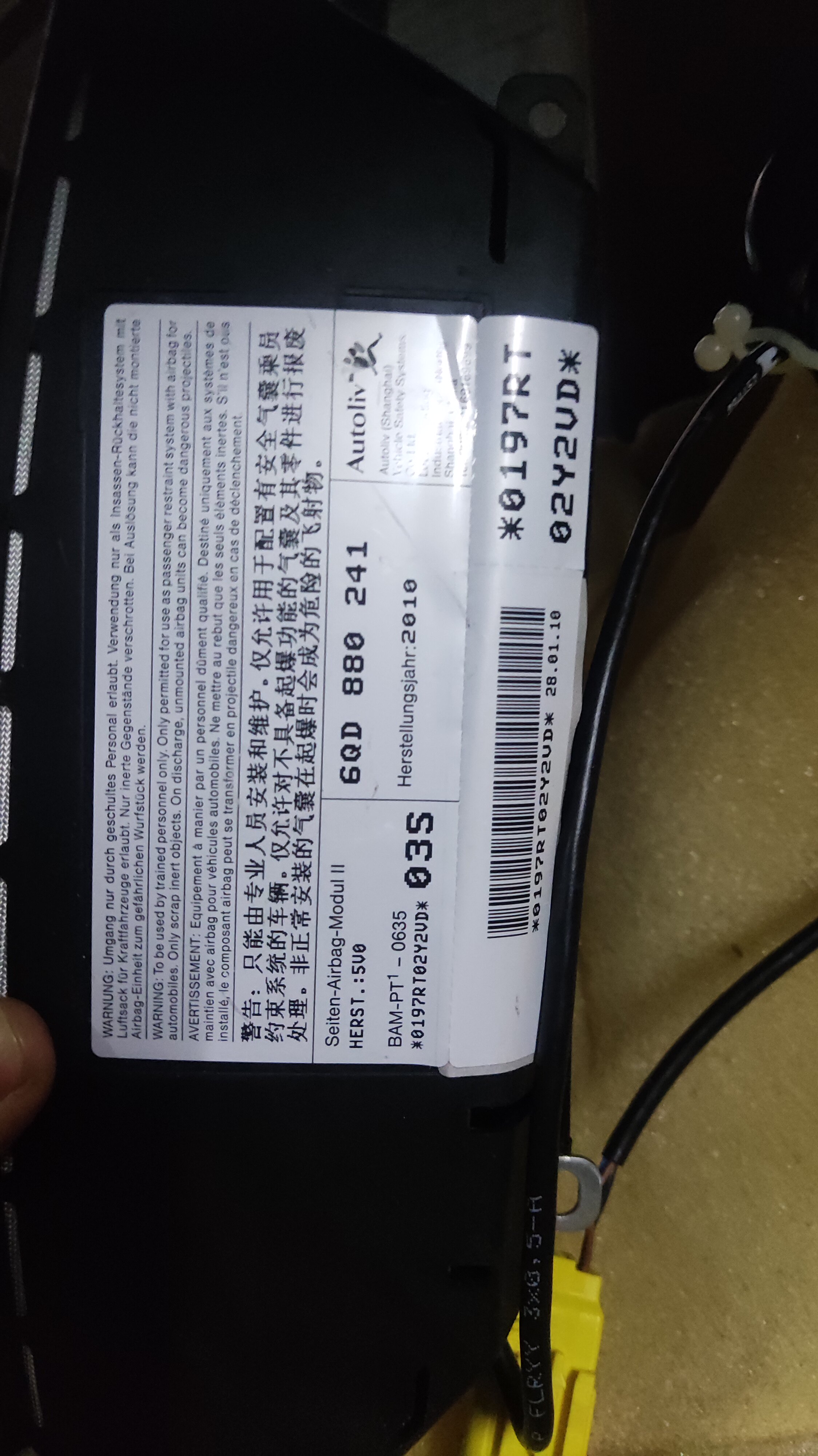 波罗劲情劲取新波罗晶锐进口开迪侧安全气代侧面座椅气囊左侧正品
