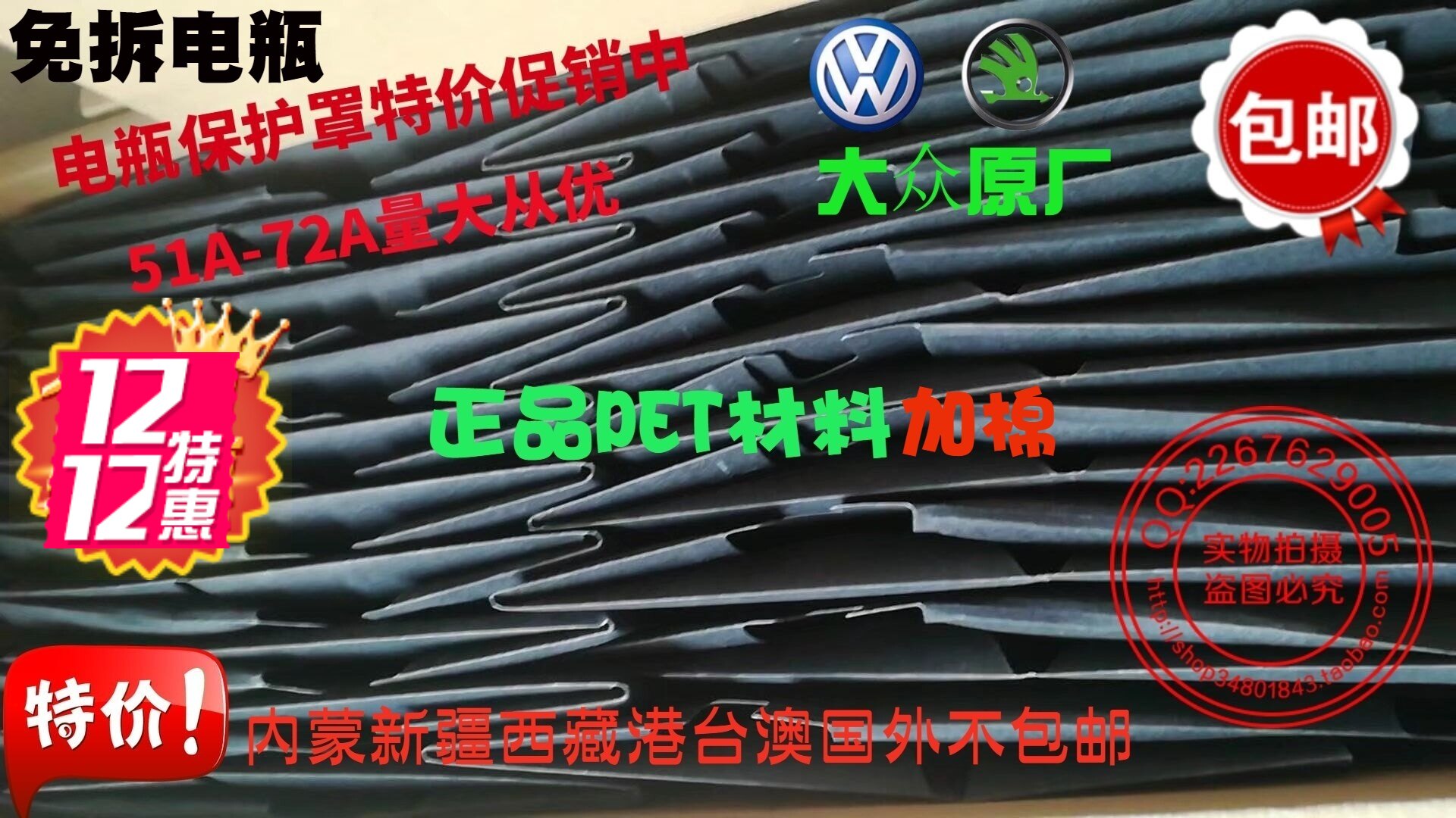 所有车型大众速腾高尔夫新宝来