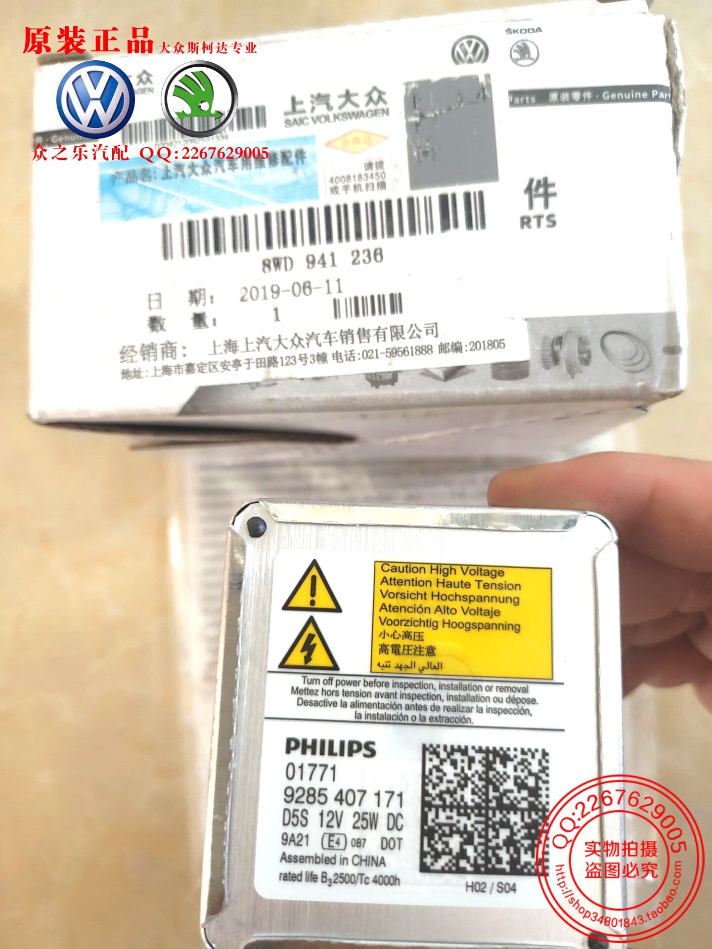 d5s氙气灯泡35w奥迪a6la4高尔夫7帕萨特k3新速腾迈腾途观原装