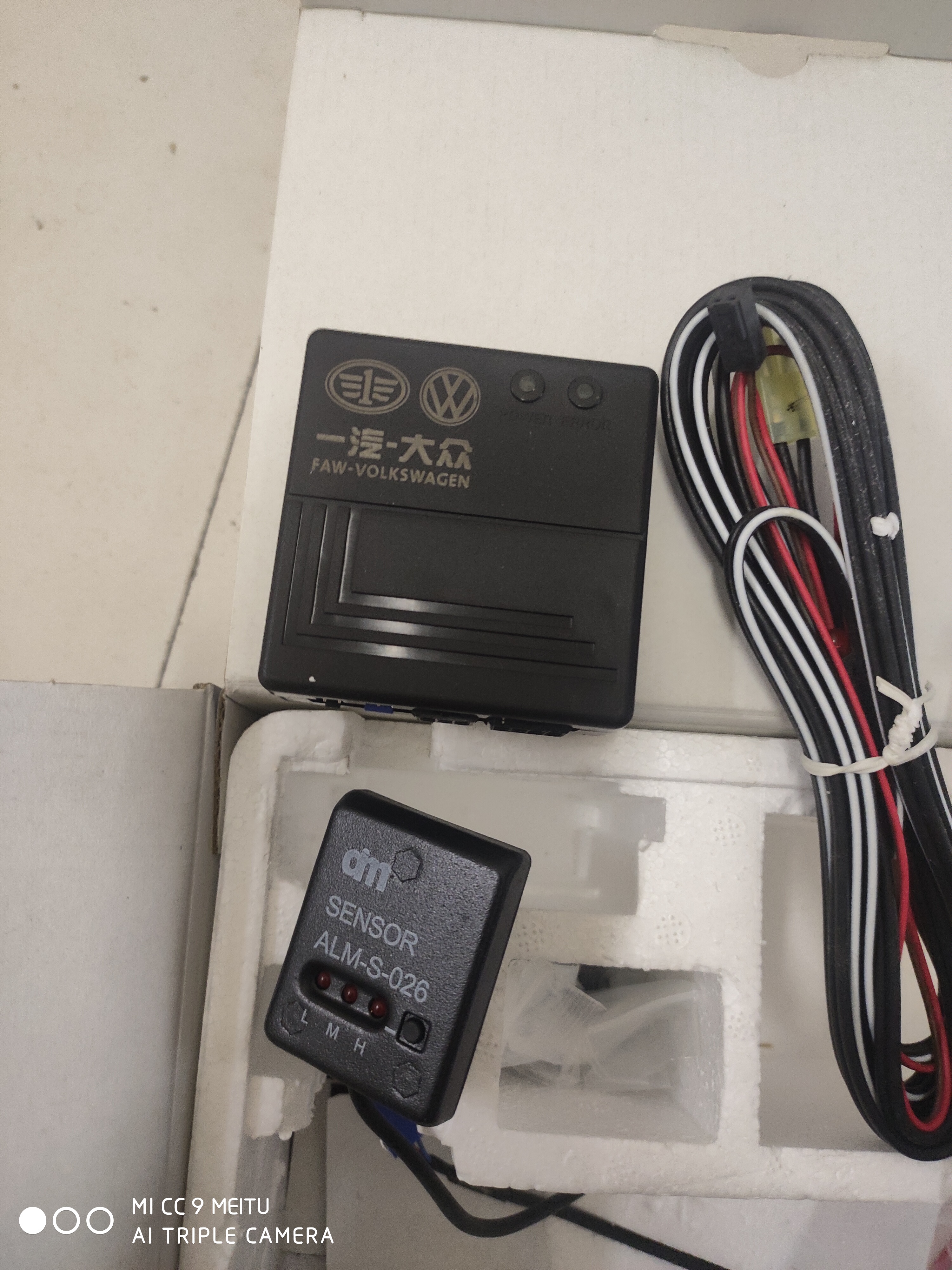 新宝来智能式驻车提醒系统FAWA09500正品