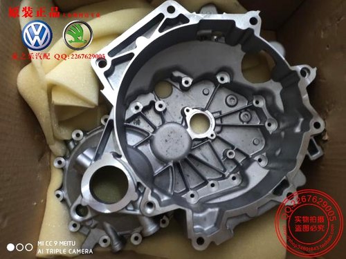 晶锐波罗宝来朗逸高尔夫变速箱壳体离合器壳体原装02T 301 107 Q