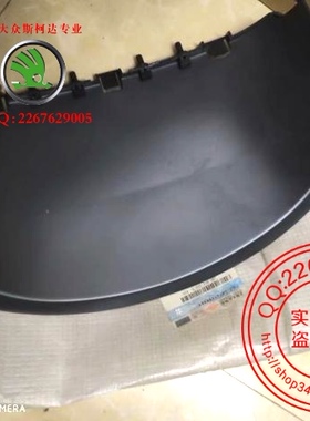 朗逸全新朗逸朗行朗境仪表壳体钛黑色仪表饰板18D 857 059 B82V