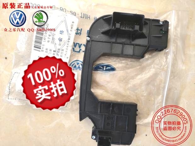 奥迪A6LQ7多功能方向盘模块组合开关控制单元方向控制器