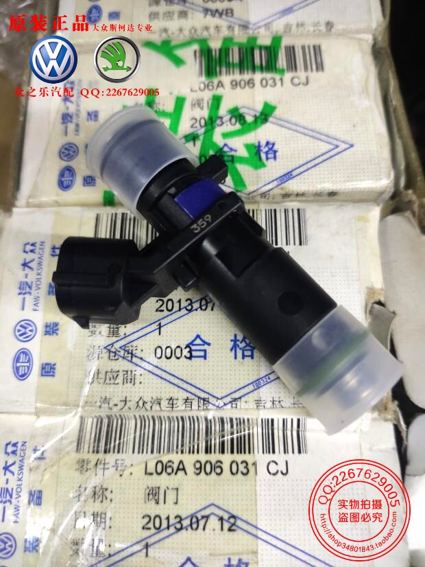 老速腾1.6宝来喷油嘴正品全新