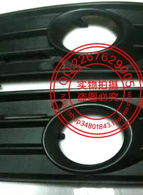 大众老CC 雾灯框雾灯格栅雾灯罩雾灯护罩雾灯装饰框包邮