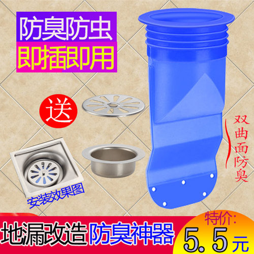 地漏防臭硅胶芯卫生间洗衣机防堵改造防反味防虫内芯堵下水道神器