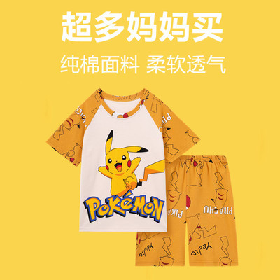 皮卡丘纯棉夏季超萌可爱男童睡衣