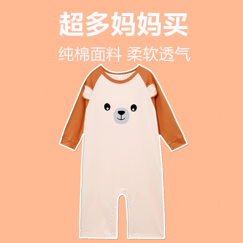 睡袋春秋款婴儿宝宝连体衣男孩长袖纯棉爬行服女童小熊宝宝家居服