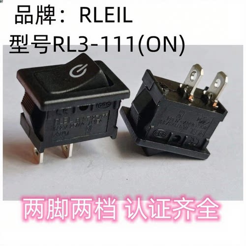 RLEIL船型开关两脚反弹电源标示