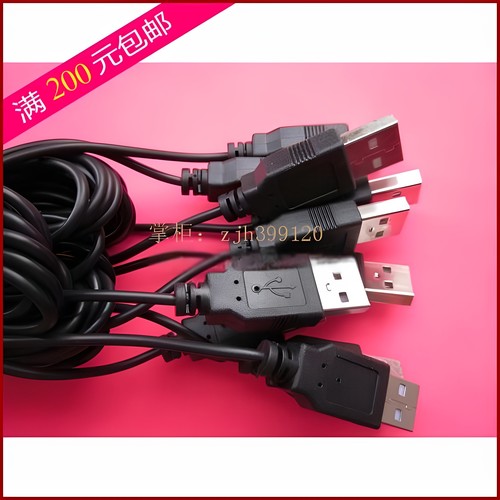 USB鼠标键盘线直径2.8MM 长1.5米电脑周边配件电缆四芯6针全铜线 - 封面