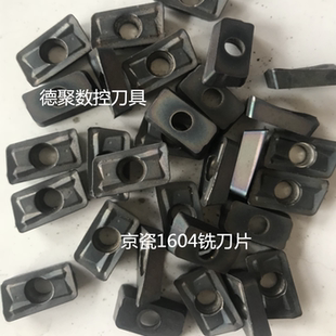 二手进口日本京瓷1604铣刀片数控刀片APMT1604PDER-KZPG205不锈钢