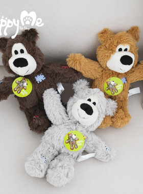 【YappyMe磨牙玩具】宠物狗啃咬绳结补丁熊毛绒发声拔河互动安抚