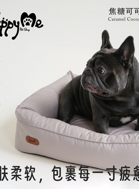 【YappyMe四季窝】整窝可拆洗四季通用中小型犬宠物猫狗沙发床垫