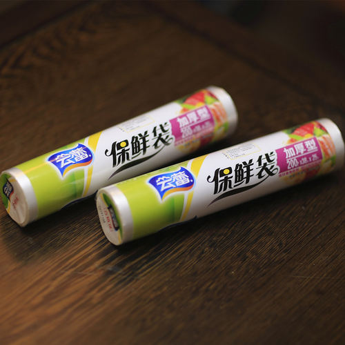 满69元包邮云蕾保鲜袋系列小号