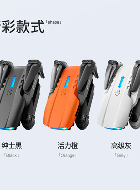 E99/K3高清迷你ai航拍无人机稳定续航折叠拍照航拍无人机SR