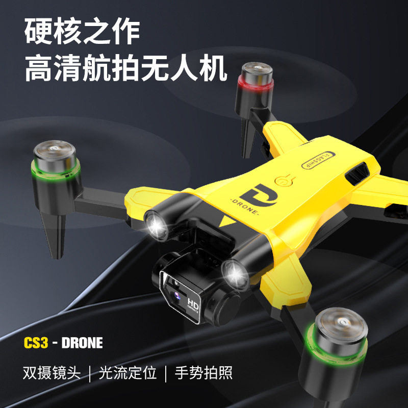 R5遥控飞机双摄航拍长续航QY