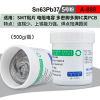 SMT/SN63PB37 TIN PASTE PAST