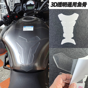 3D透明摩托车配件油箱保护贴纸适用于本田川崎铃木雅马哈鱼骨贴花