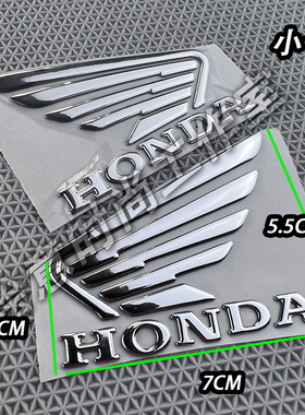 适用本田HONDA摩托车3D软胶贴纸翅膀贴花CBF/CB/CBR400f改装拉花
