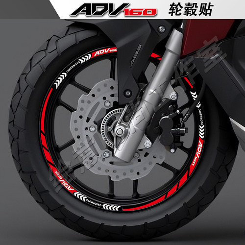 适用本田ADV160摩托车轮毂贴纸