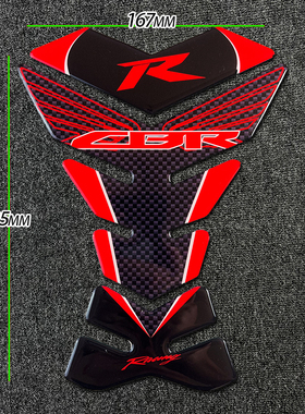 适用本田cbr500r CBR650R CBR400R摩托车油箱防滑贴纸油箱盖贴花