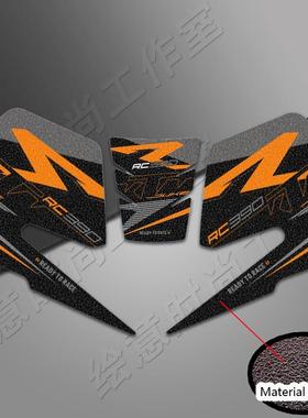 适用于KTMRC390摩托车防磨防滑油箱贴鱼骨贴保护贴纸拉花磨砂版画