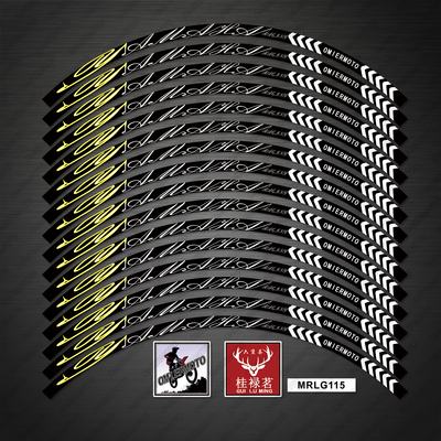 适用雅马哈17寸摩托车轮毂贴纸