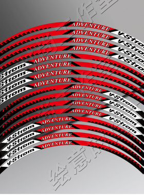 适用铃木VStrom 800DE 1050D摩托车轮毂贴纸反光前21寸后17寸改装