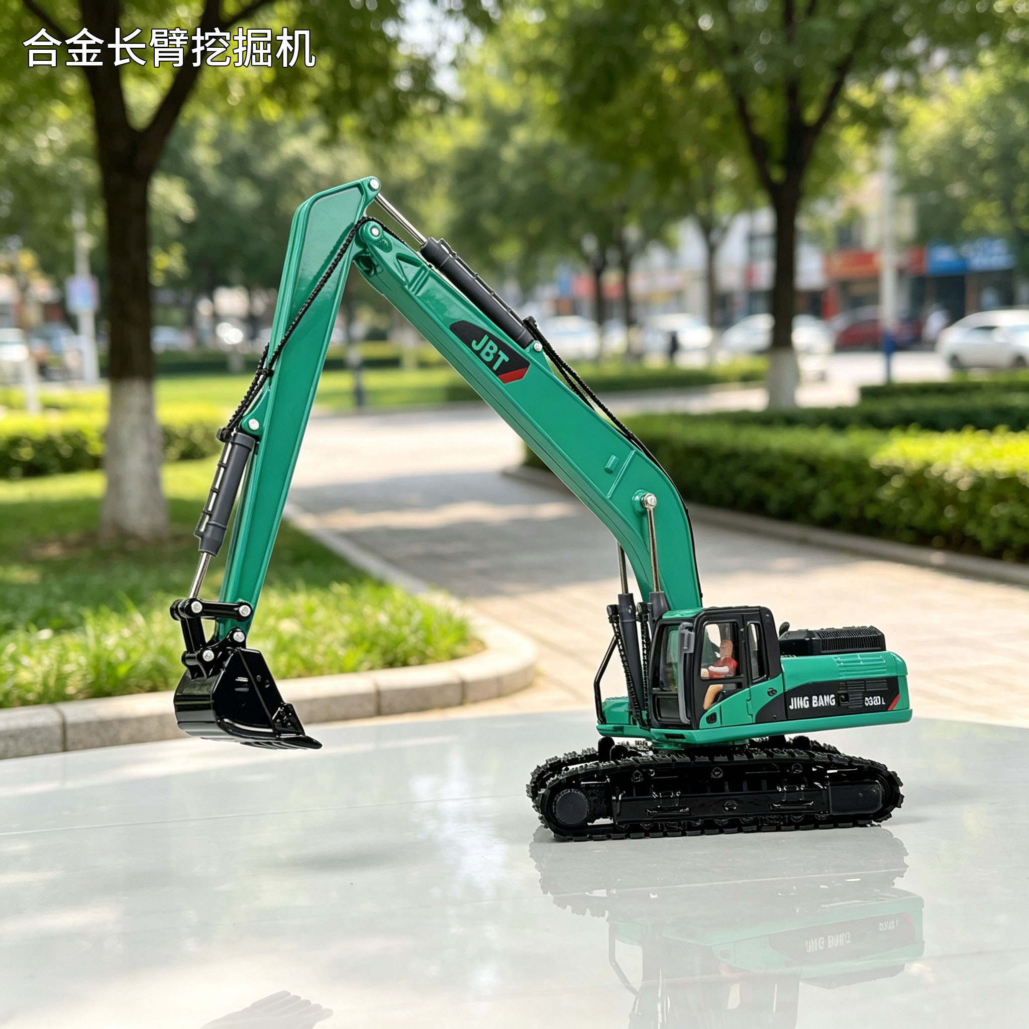 1:50合金长臂挖掘机模型仿真履带工程车大号挖土机铲车金属玩具车