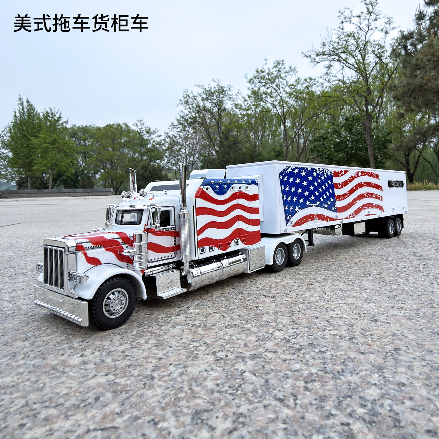 124美式长头合金回力声光卡车