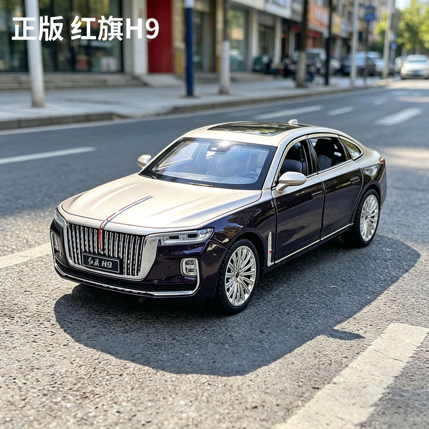 正版1:24红旗H9合金汽车模型六开转向避震回力声光仿真轿车玩具车