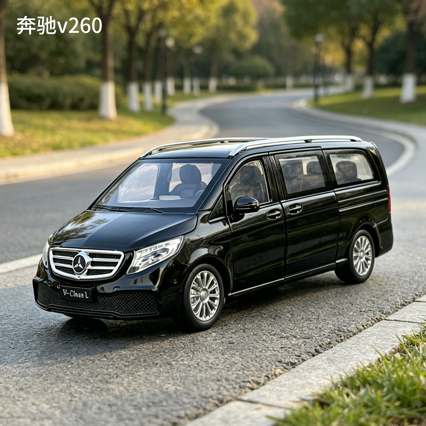 1:24奔驰V260L合金商务车模型开门仿真保姆MPV声光男孩金属玩具车